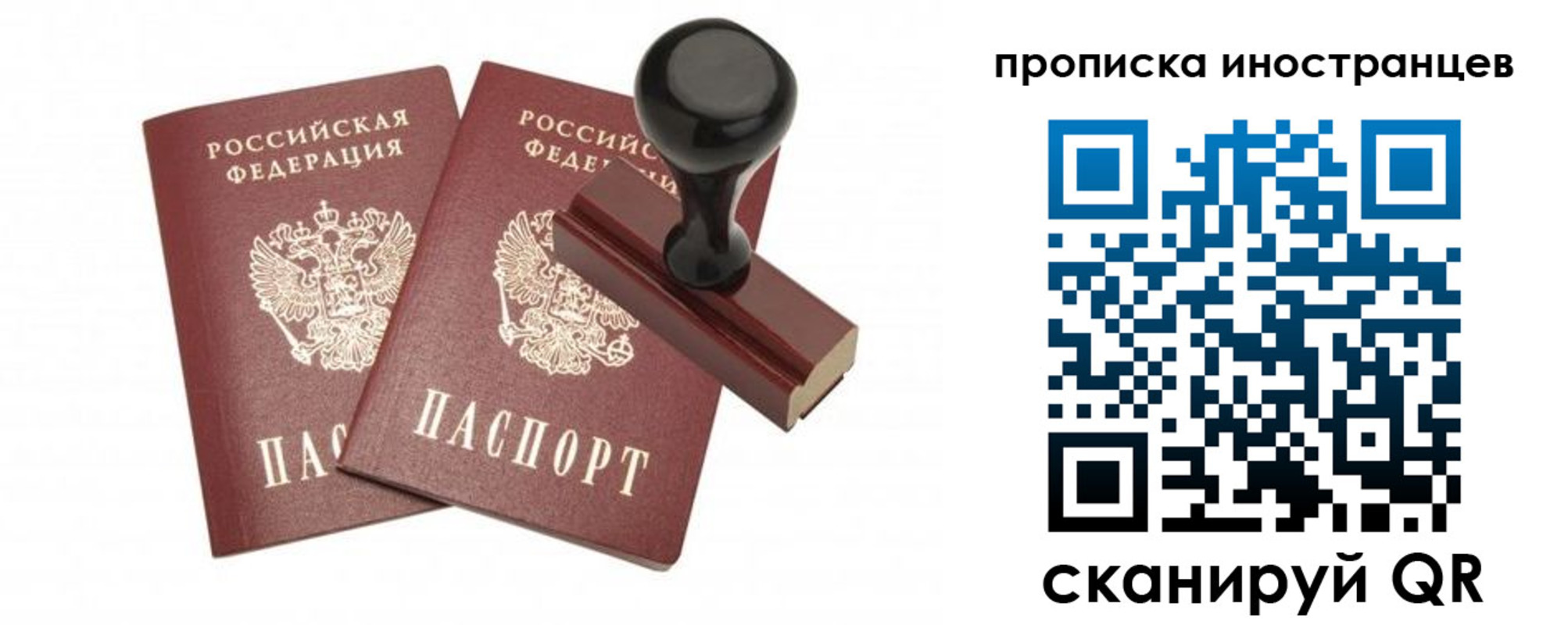 прописка иностранных граждан в Красновишерске