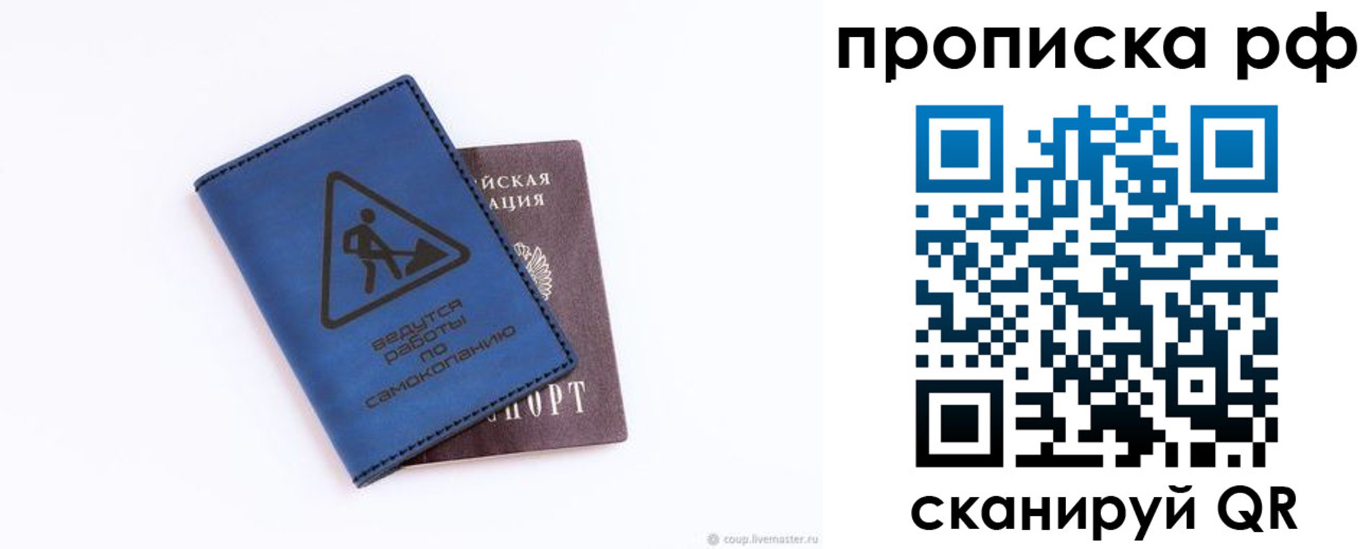 временная регистрация в Красновишерске
