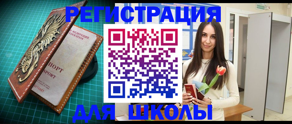 временная регистрация 2025 в Красновишерске