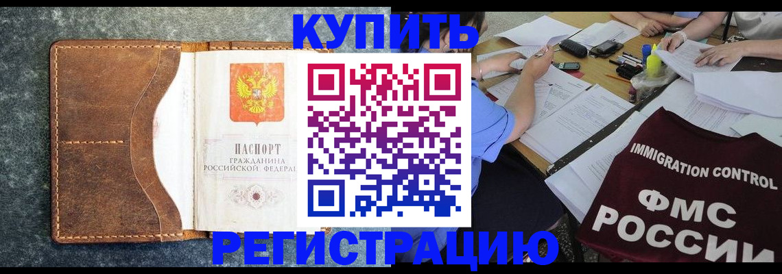 где прописаться в Красновишерске