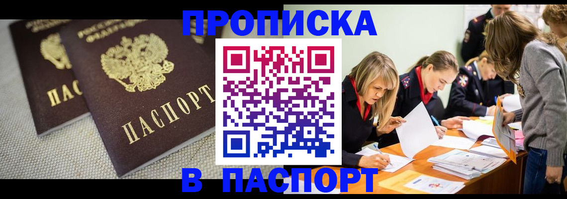 регистрация для дет. сада в Красновишерске